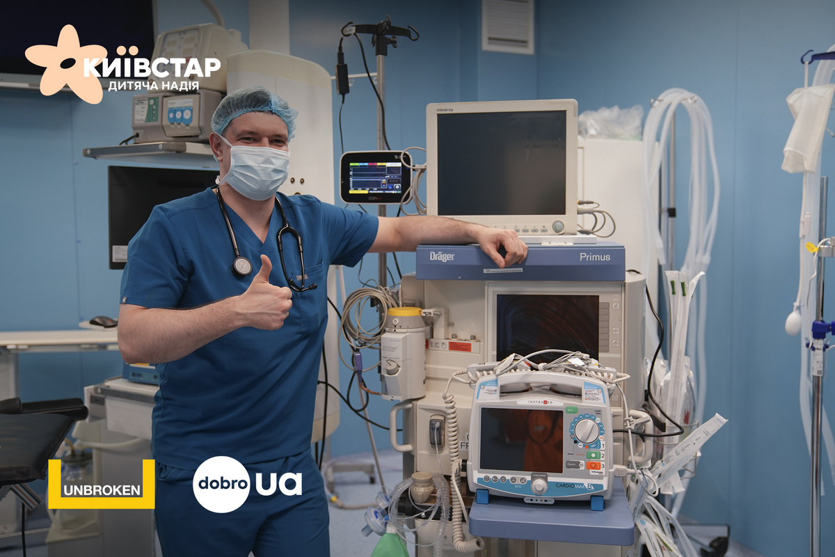 «Дитяча надія» від Київстар: Центр Unbroken отримав медичне обладнання для дітей з опіками
