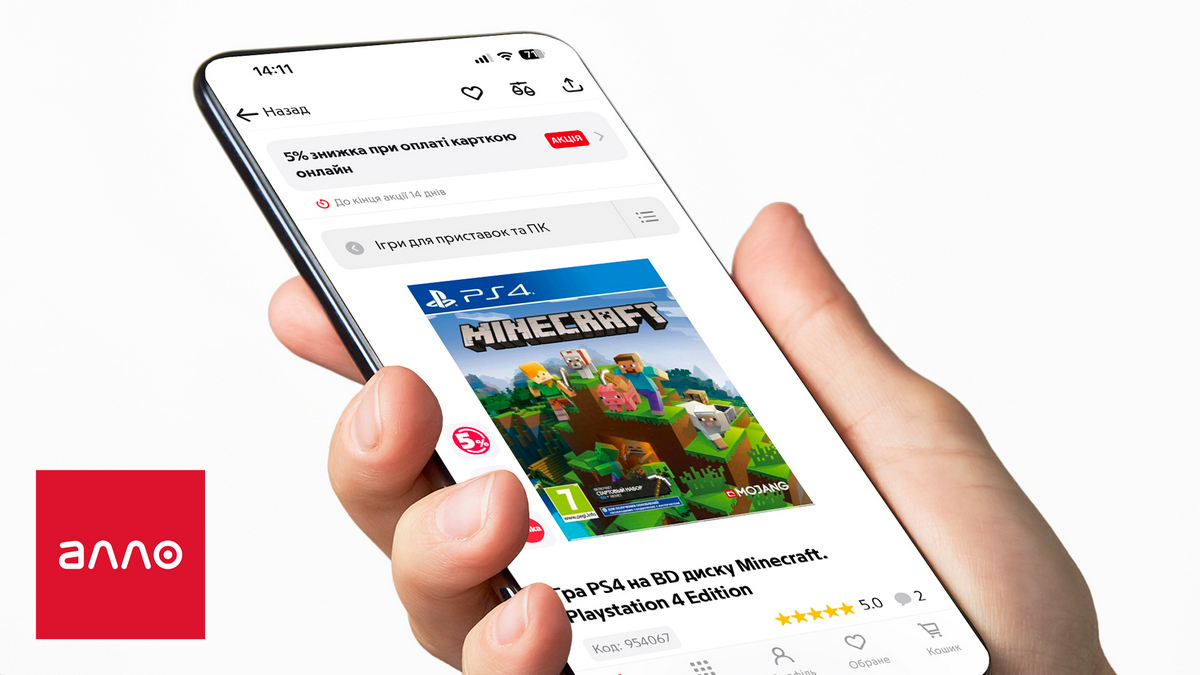 Бум Minecraft: попит на тематичні конструктори на Allo.ua зріс на 45%