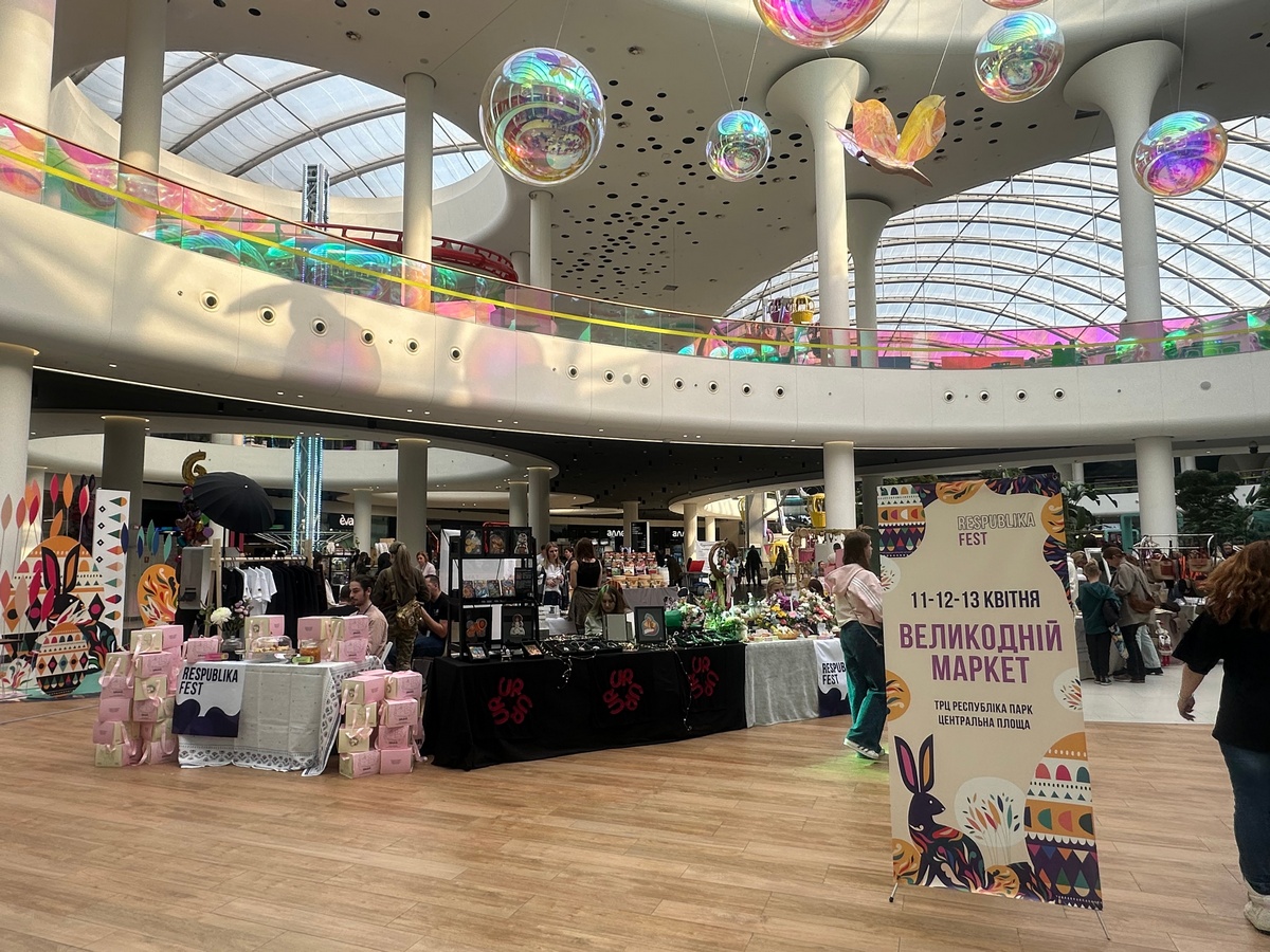 У Києві в ТРЦ Respublika Park відбувся великий Великодній маркет (+фото)