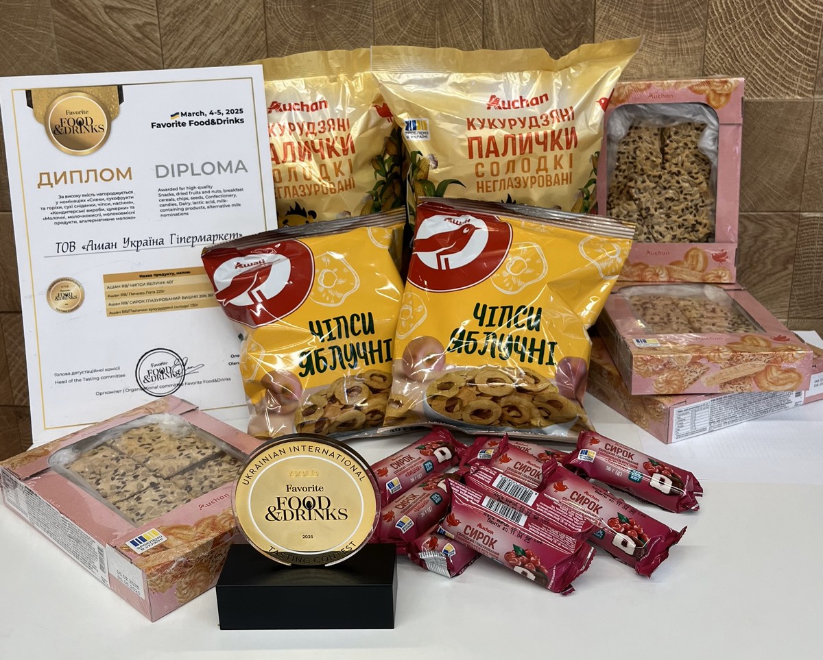 Auchan Україна: золото від Favorite Food & Drinks 2025 за нові PL продукти українського виробництва