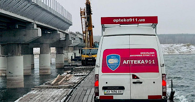 Аптека 9-1-1: соціальна місія на прифронтових територіях