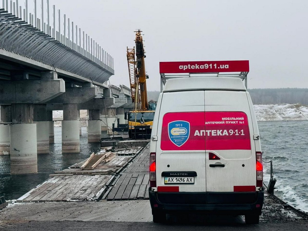 Аптека 9-1-1: соціальна місія на прифронтових територіях