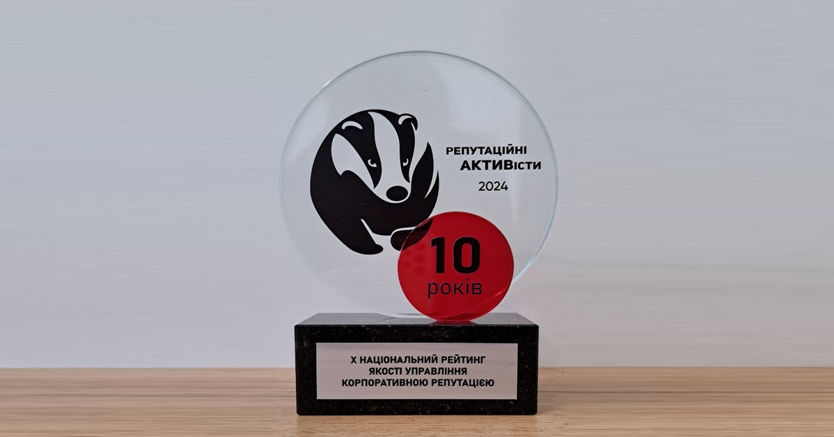 Eva получила отличие национального рейтинга корпоративной репутации