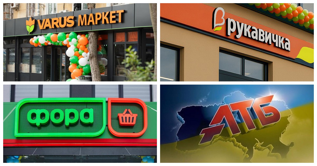 Новости FMCG за март: реформа АТБ, СЭС для Metro, рассрочка от Сільпо, новые Novus и другие