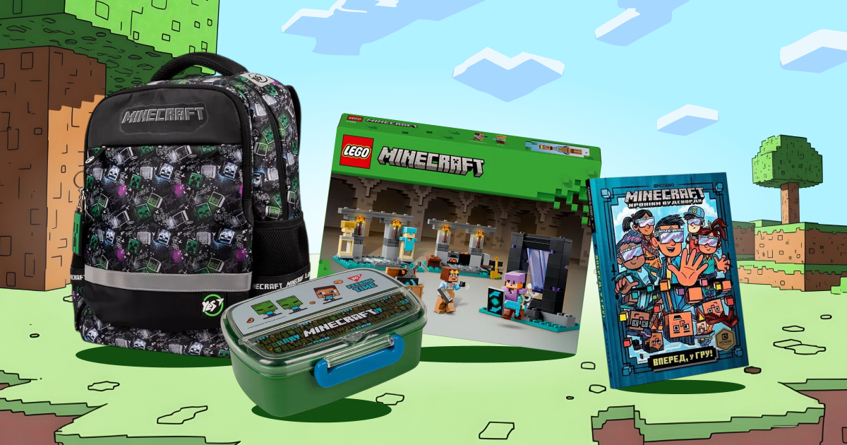 Minecraft уже в кіно: ловимо настрій і збираємо інвентар (+фото)