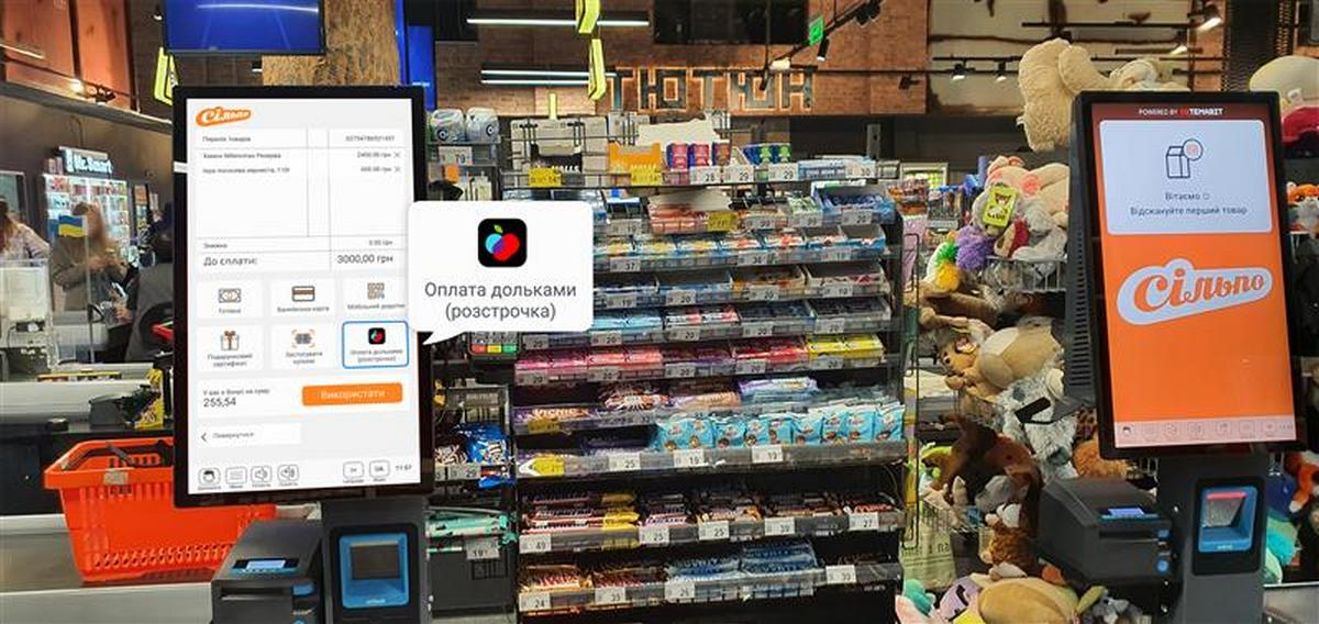 В Сильпо запустили услугу рассрочки на кассах самообслуживания