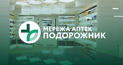 Мережа аптек Подорожник посилює команду посадою CDTO: ним став Анатолій Клімашевський