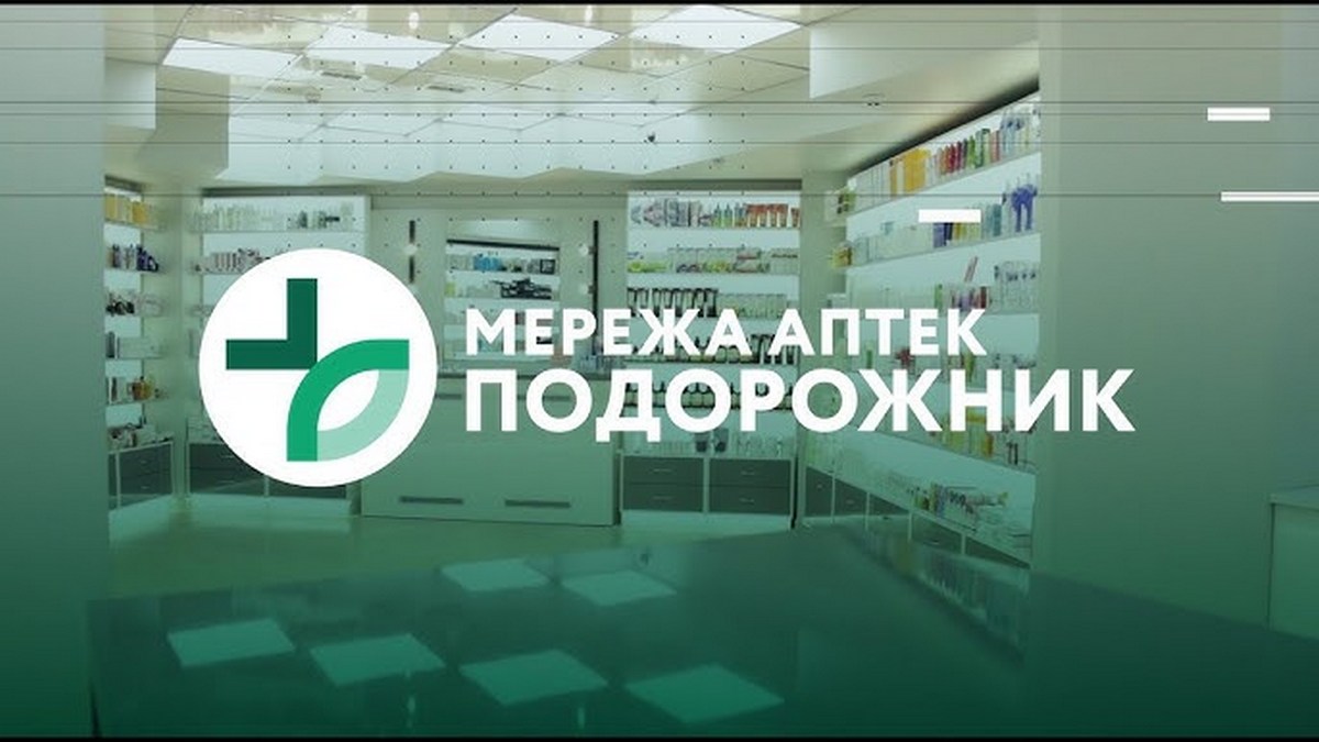Сеть аптек Подорожник усиливает команду должностью CDTO: им стал Анатолий Климашевский