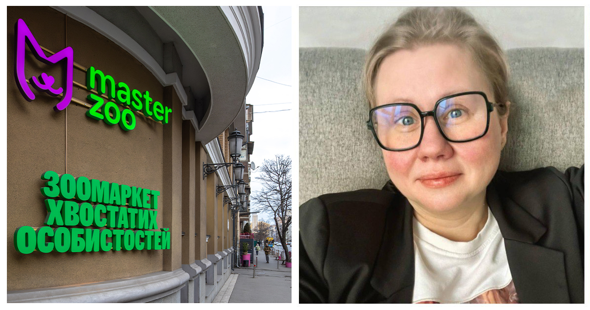 Анна Тимачева, MasterZoo: Как MasterZoo строит экосистему, в которой есть широкий спектр услуг в одном месте