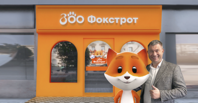 Фокстрот відкриває мережу магазинів ЗооФокстрот та запускає власні поштомати ФоксПошт