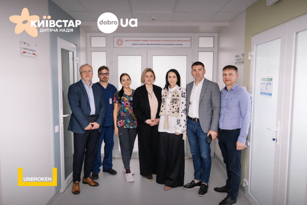 У Львові за підтримки Київстар відкрили опікове відділення в центрі Незламні