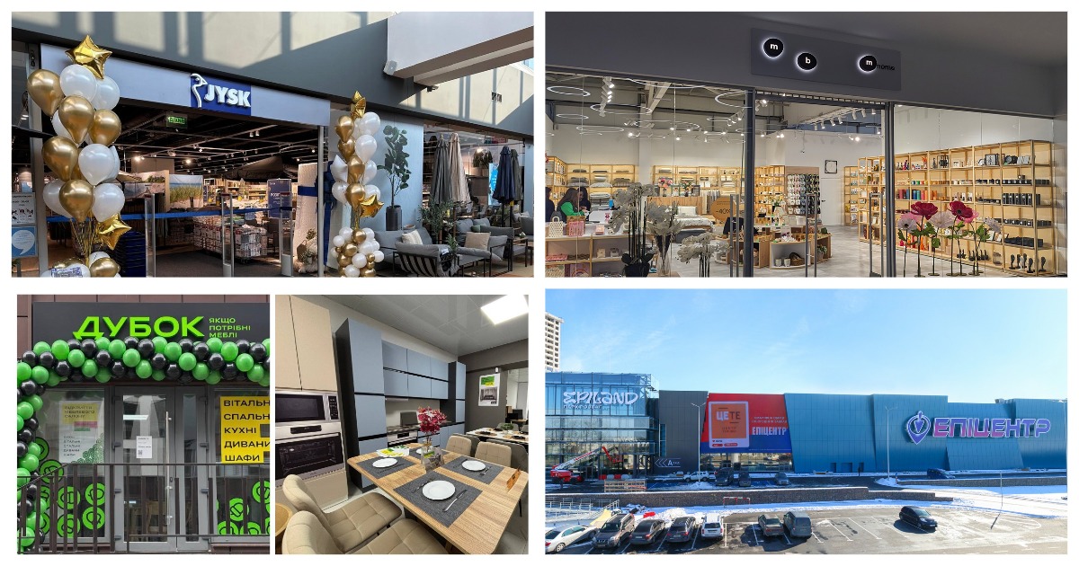 Обзор новостей DIY: Jysk, Эпицентр, MBM Home, Дубок и другие