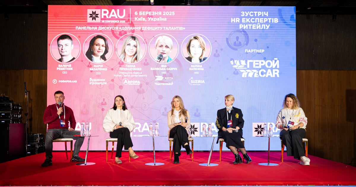 Ценности, мотивация и гибкость: как ритейлерам преодолевать дефицит кадров и привлекать лучших кандидатов