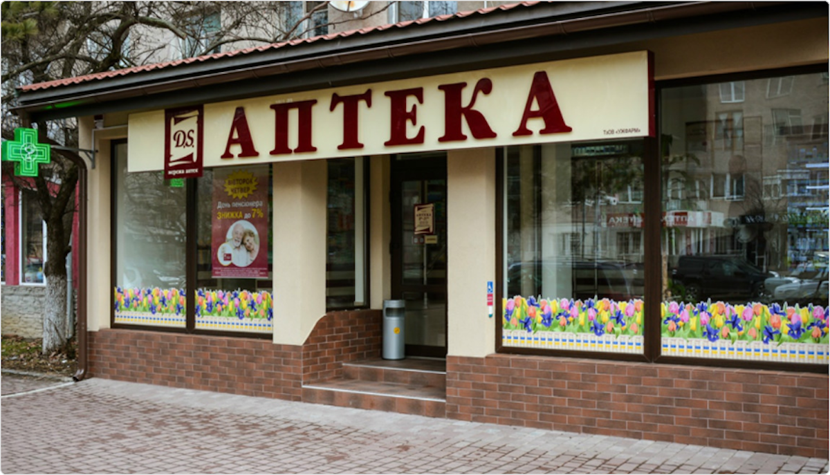 Покорить первую тысячу: владелец сети Аптека Доброго Дня покупает аптечную сеть D.S.