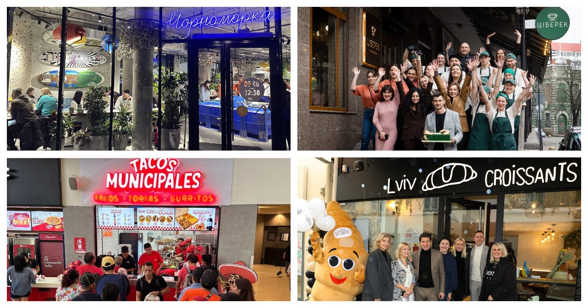 Новости food&beverage: Lviv Croissants, Multibar, Черноморка, KFC, Ціберек, !Fest, McDonald’s