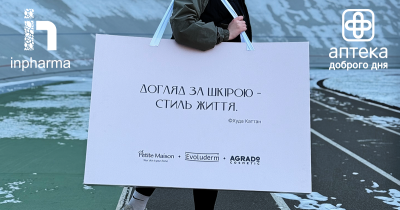 Красива унікальність: Instagram-серіал, що надихає