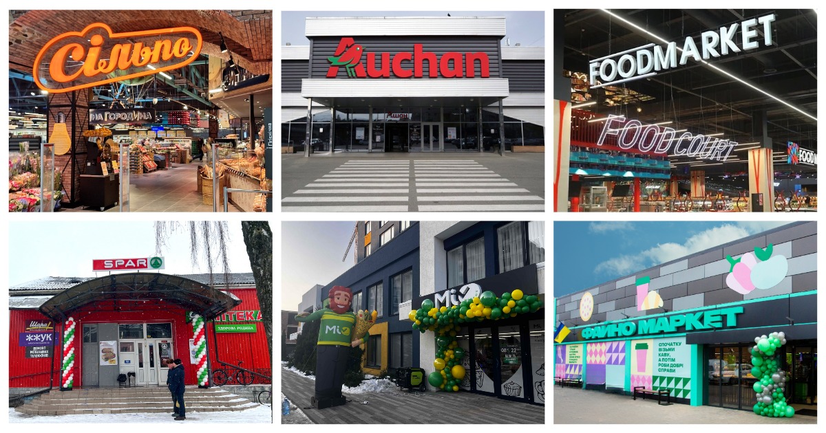 Новости FMCG за февраль: Forta во Львове, дизайнерский Сільпо под Киевом, Food Market вместо Novus и другие
