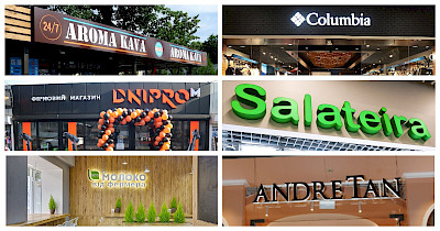 Бизнес на известном бренде: рейтинг популярных франшиз в Украине