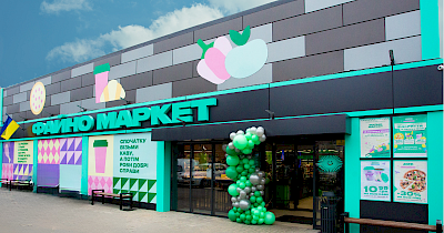 Файно Маркет открыл 202-й магазин сети (+фото)