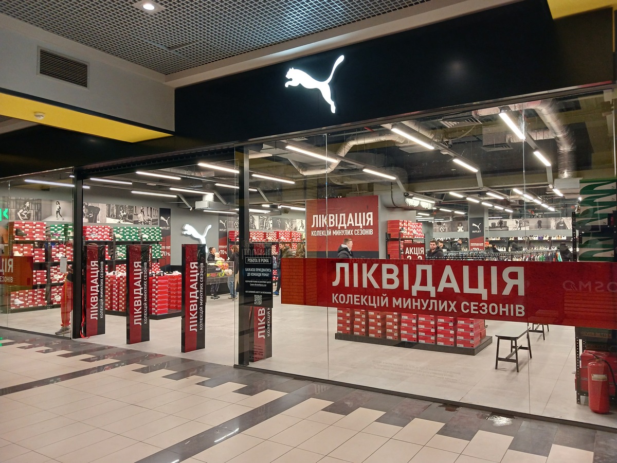 У ТРЦ Cosmo Multimall відкрився outlet-магазин Puma