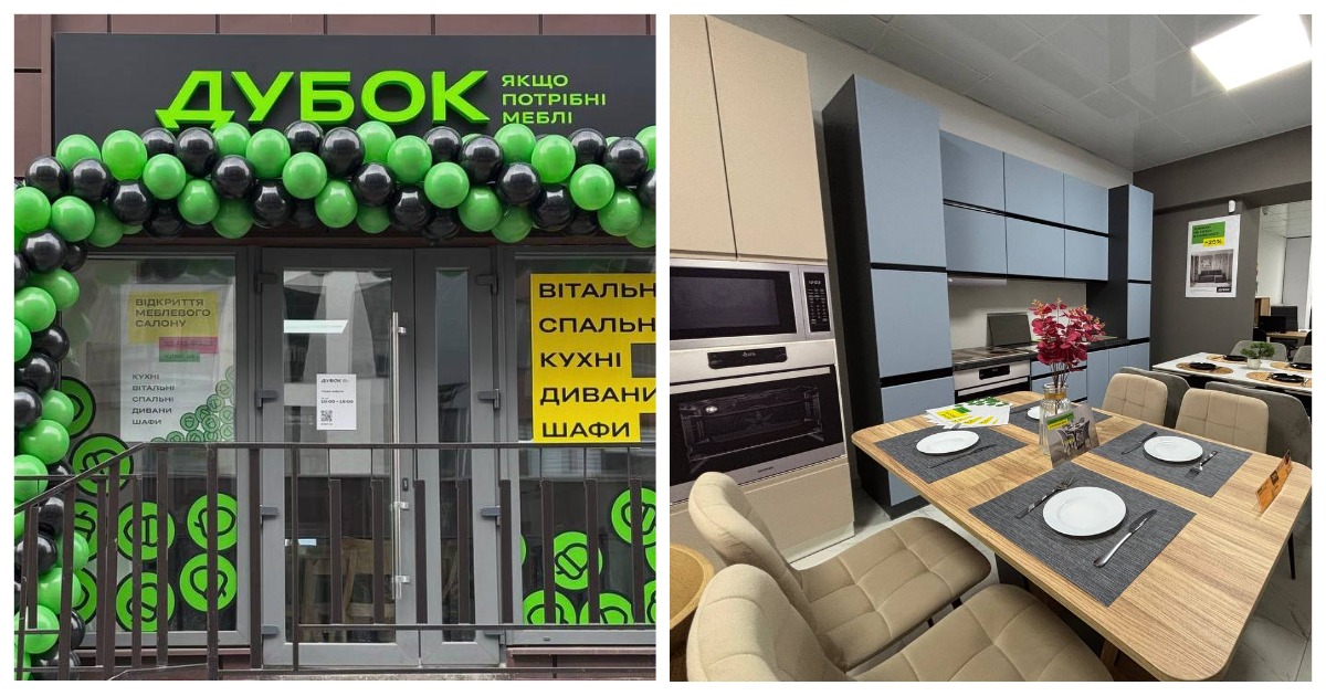 Сеть Дубок открыла четвертый мебельный салон в Ивано-Франковске