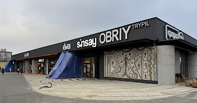 Трипольские горизонты: как выглядит и чем отличается новый ТЦ OBRIY Trypil (фотообзор)