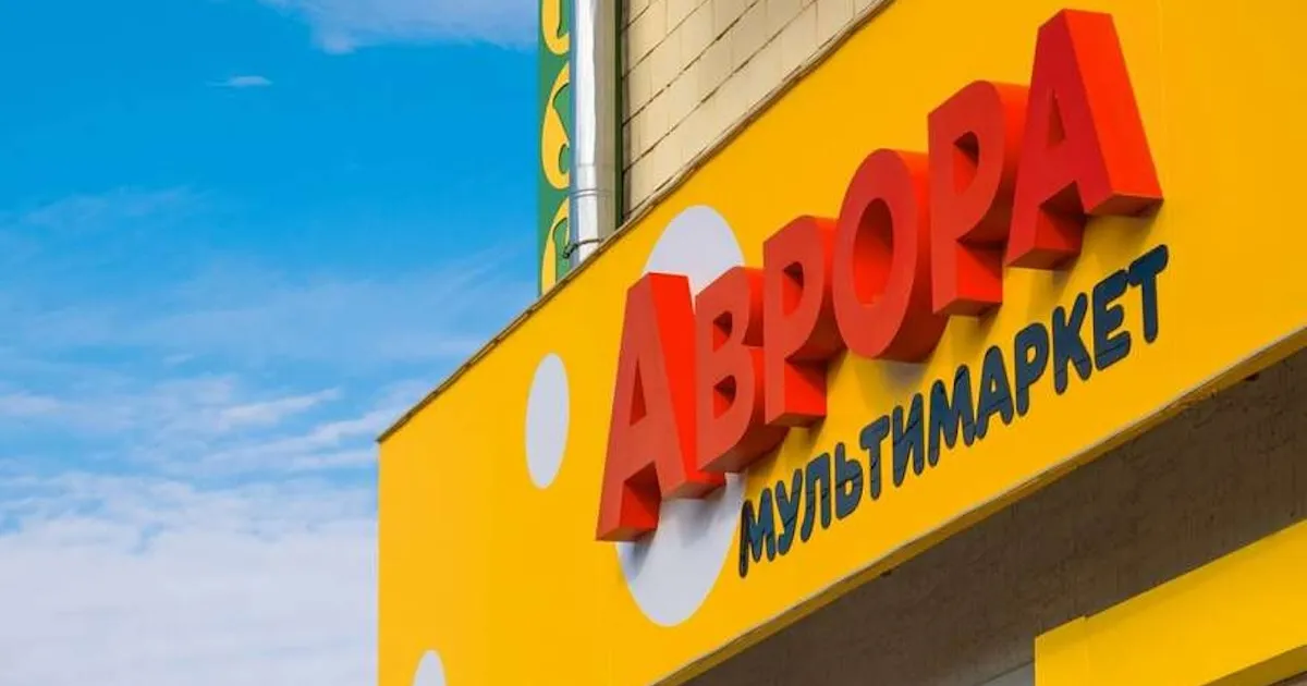 Аврора среди лидеров рейтинга диджитализации бизнеса в Украине по версии Forbes