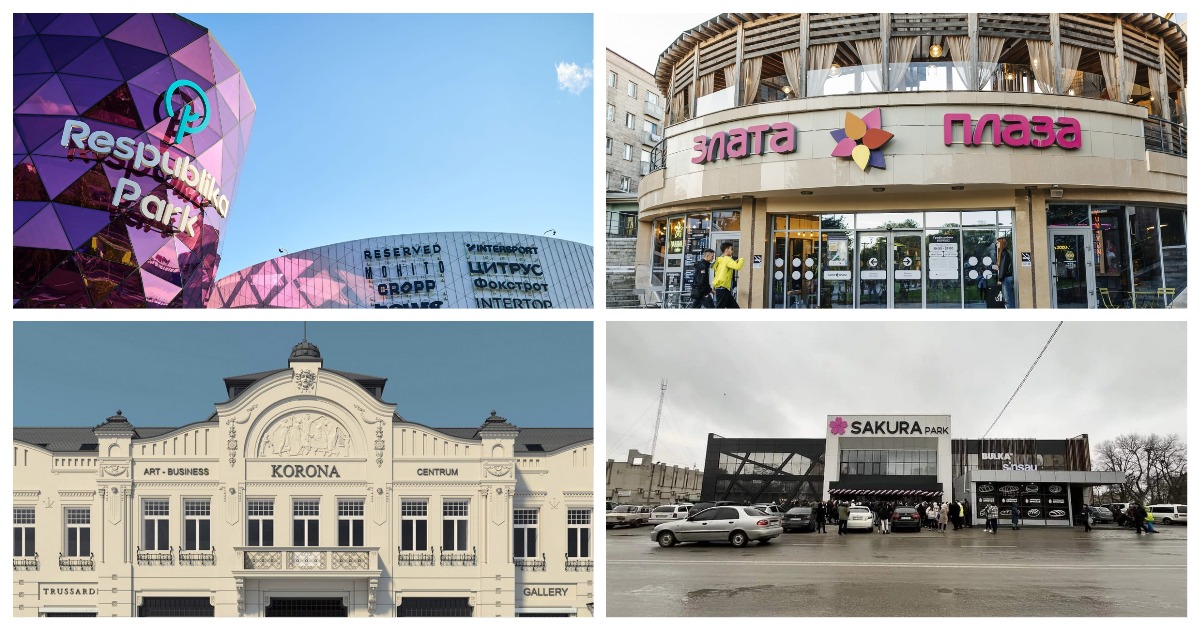 Новости ТРЦ: Sakura park, Корона, Злата Плаза, Giraffe Mall, Respublika Park и другие