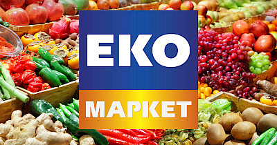 Економічні виклики 2025 року: чому українці обирають акційні товари