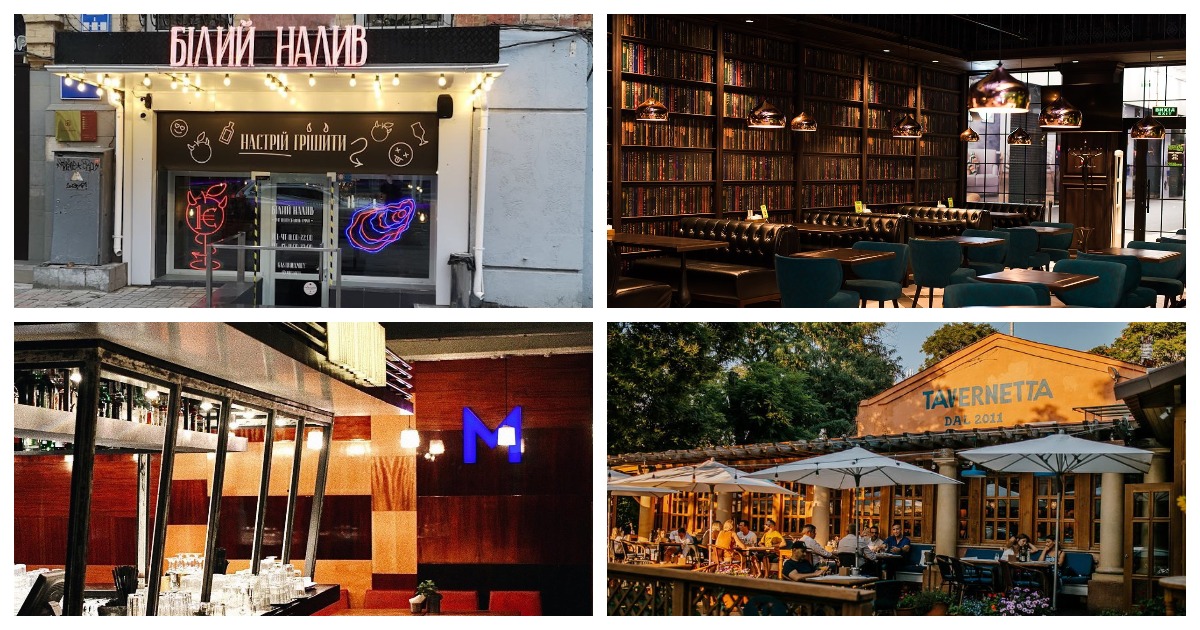 Закрыто навсегда: какие известные украинские кафе и рестораны прекратили свое существование в 2024 году