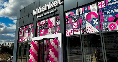 Как региональная сеть Mashket в 2024 году открыла больше магазинов чем АТБ