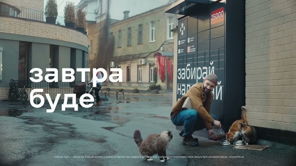 Ролики тижня: Comfy, Нова пошта, lifecell, Київстар, Intertop