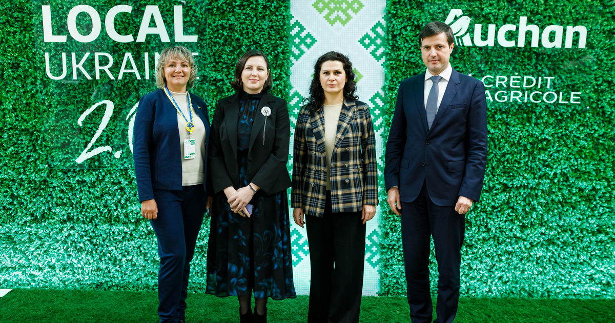 Auchan Україна вдруге об’єднав виробників, владу та бізнес на форумі Local Ukraine 2.0