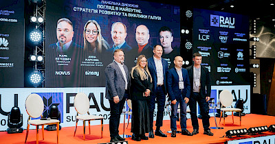 Погляд в майбутнє: лідери українського ритейлу про виклики сьогодення та стратегії розвитку 