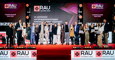 RAU Awards-2024: VII церемонія нагородження кращих ритейлерів та ТРЦ України (фоторепортаж)
