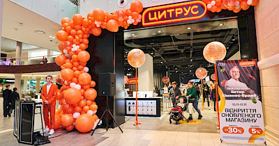Мережа Цитрус зробила реформати магазинів у Києві (+фото)