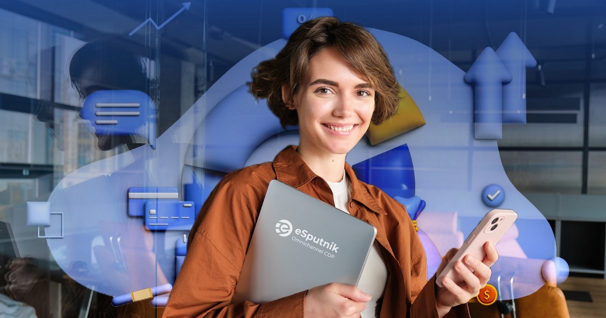 Як зробити масові розсилки ефективними та прибутковими за допомогою АІ – поради від eSputnik