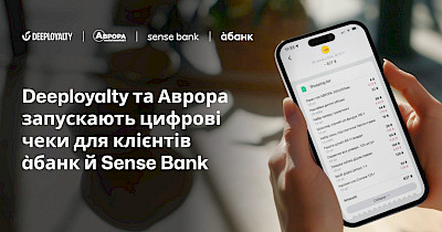 Мережа Аврора відмовляється від паперових чеків