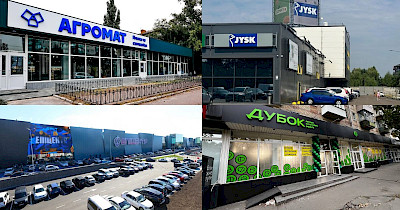 Новини магазинів DIY&Decor: Епіцентр, Агромат, Дубок, 20-річчя мережі Jysk в Україні та відкриття її ювілейного магазину