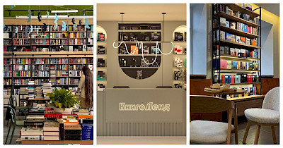 Новини книжкових магазинів: Книгарня Є, Книголенд, Vivat, Сенс, Плекай, Книжки та пляшки та Book.ua