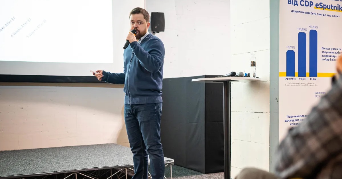 Как меняются показатели бизнеса во время сезонных распродаж — исследование eSputnik