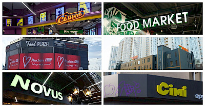 Новини FMCG за вересень: плюс два Сільпо, Varus в Одесі, Pick Up Point в столиці, нові формати THRASH! ТРАШ!