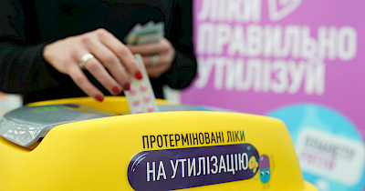 Аптека Доброго Дня та Farmak розповідають про безпечну утилізацію ліків