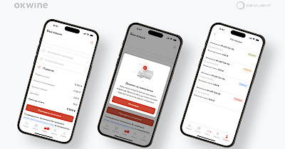 OKWINE розширює можливості мобільного застосунку: від програми лояльності до e-commerce-платформи