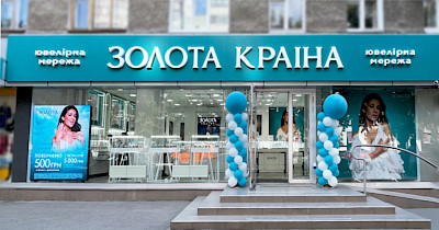 Відкриття нових ювелірних просторів бренду Золота Країна та масштабна колаборація з фільмом
