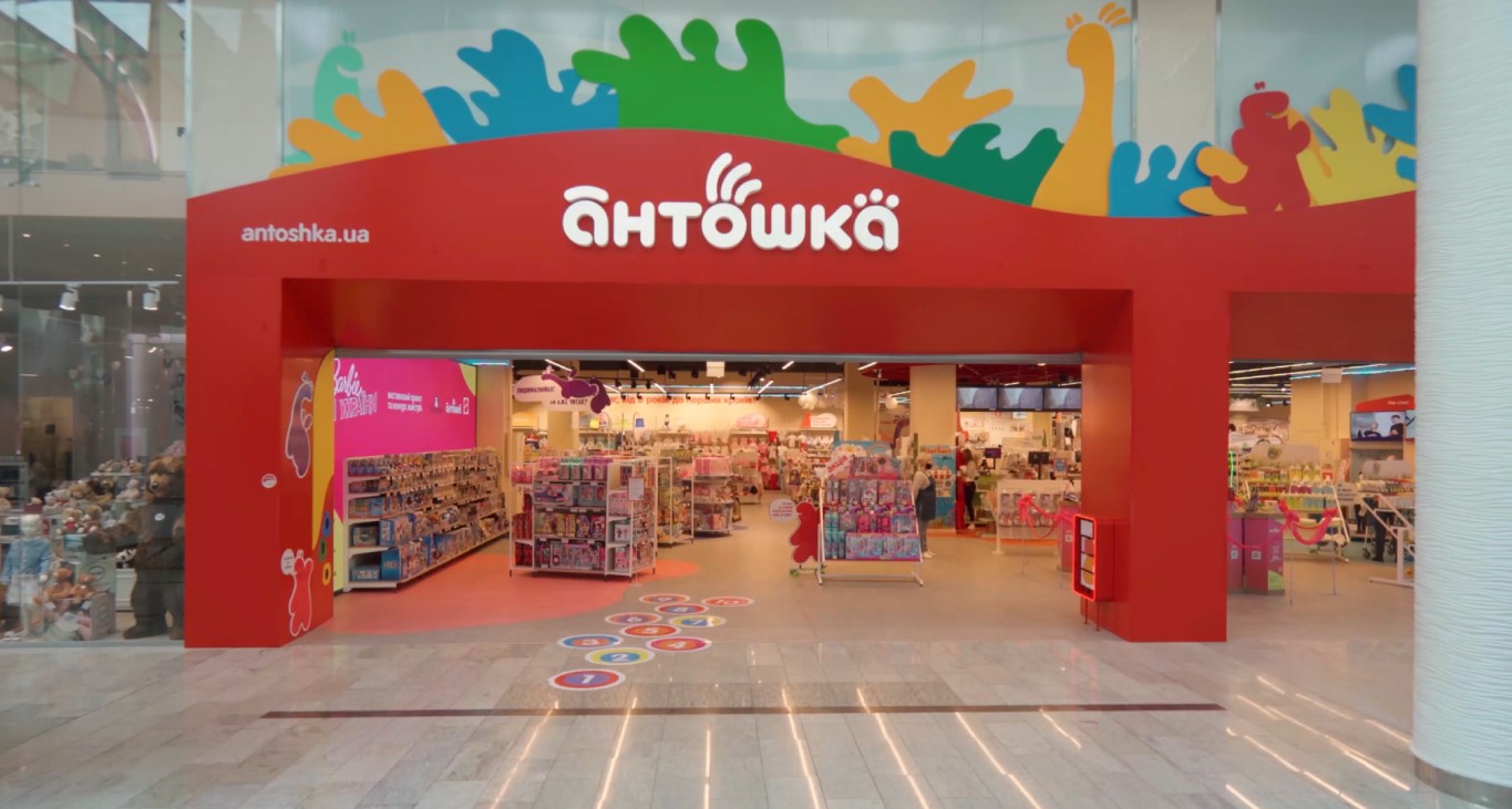 Сеть детских магазинов Антошка присоединяется к программе «Національний кешбек»