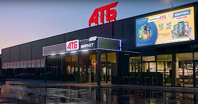 АТБ приєднується до державної програми «Національний кешбек»