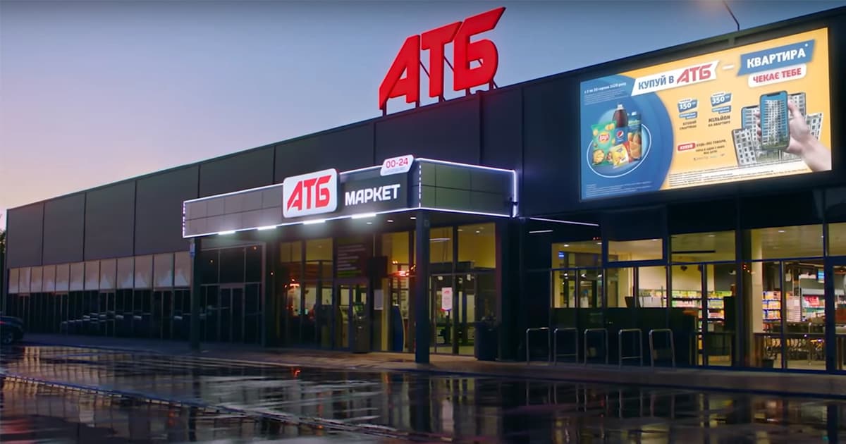 АТБ приєднується до державної програми «Національний кешбек»