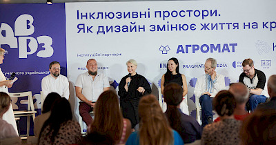 В столичному Агромат пройшла конференція «Інклюзивні простори. Як дизайн змінює життя на краще».