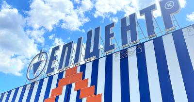 Епіцентр встановив спеціальну серію поштоматів до Дня Незалежності